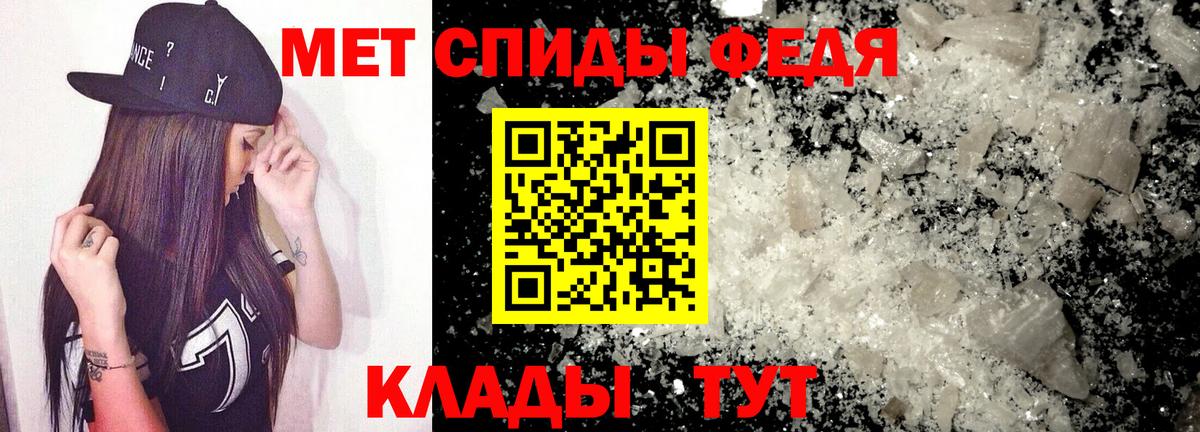 Amphetamine 97% Сланцы