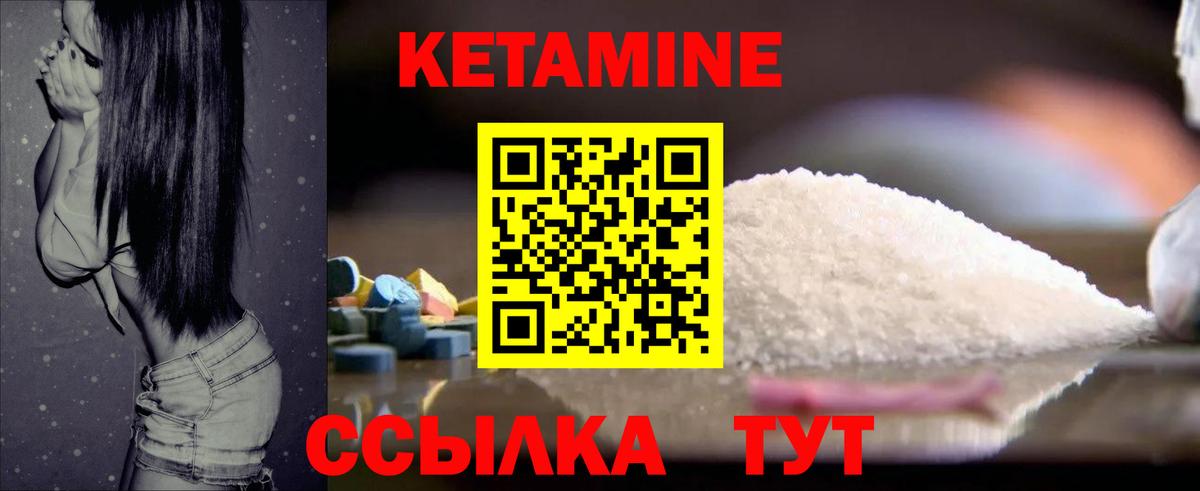 Мефедрон Сланцы