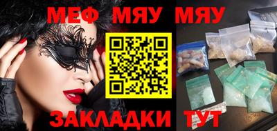 шишки Бузулук