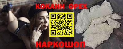 мяу мяу кристалл Будённовск