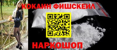 шишки Бузулук
