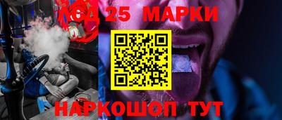 шишки Бузулук