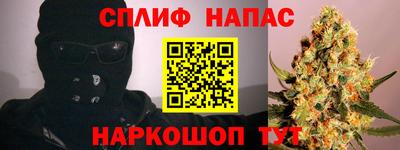 мяу мяу кристалл Будённовск
