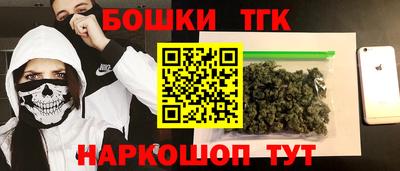 шишки Бузулук