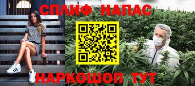 шишки Бузулук
