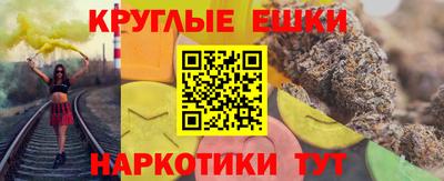 альфа пвп VHQ Бугуруслан