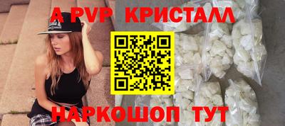 альфа пвп VHQ Бугуруслан