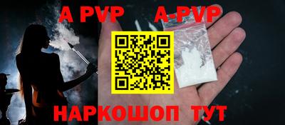 альфа пвп VHQ Бугуруслан