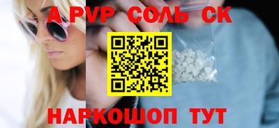 альфа пвп VHQ Бугуруслан