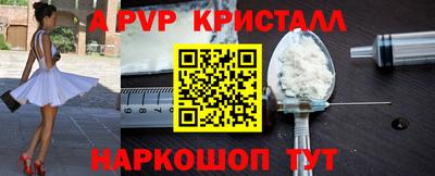 альфа пвп VHQ Бугуруслан