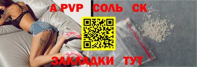 шишки Бузулук