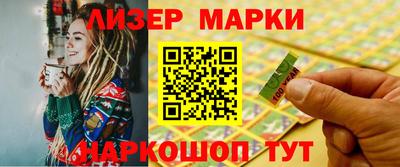 мяу мяу кристалл Будённовск