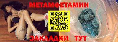 альфа пвп VHQ Бугуруслан