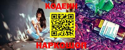 мяу мяу кристалл Будённовск