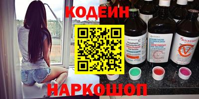 шишки Бузулук