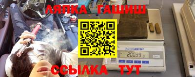 шишки Бузулук