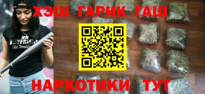 мяу мяу кристалл Будённовск