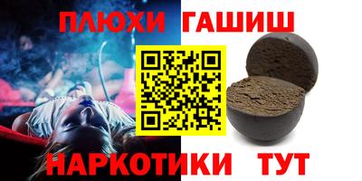 шишки Бузулук