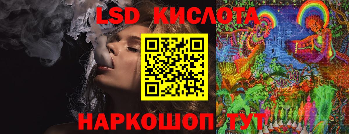 Лсд 25 экстази ecstasy Сланцы