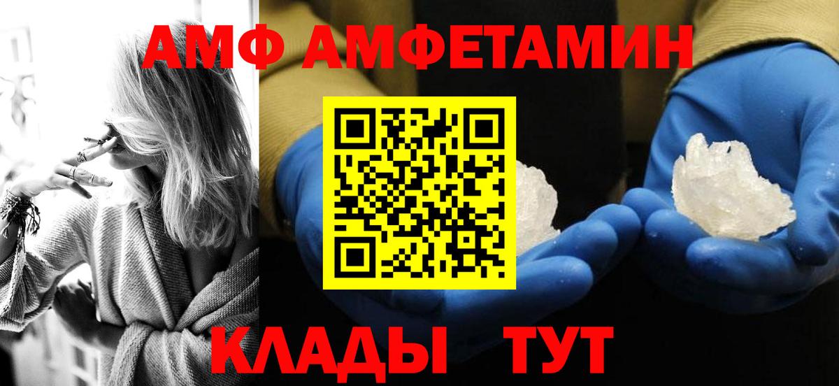 МЕТАМФЕТАМИН витя  Первитин  Сланцы  Вход с VPN  МЕТАМФЕТАМИН витя 