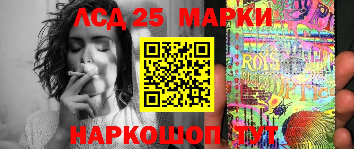 где купить наркоту  Вход с VPN  Наркотические марки 1500мкг  Сланцы  Наркотические марки 1500мкг 