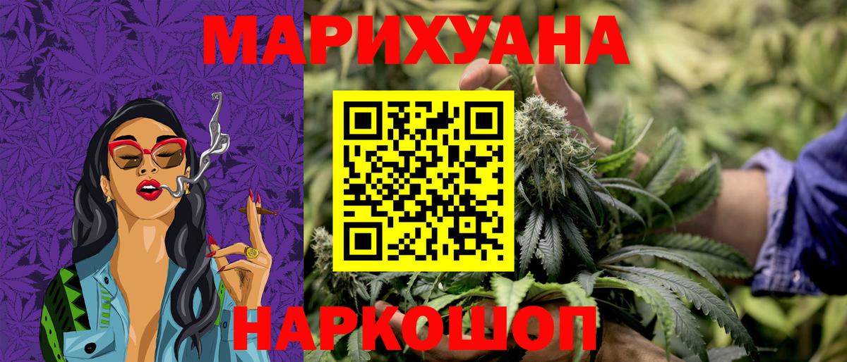 Каннабис планчик Сланцы